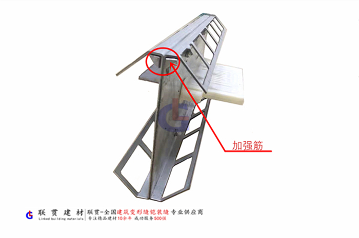加強筋鎧裝縫.jpg